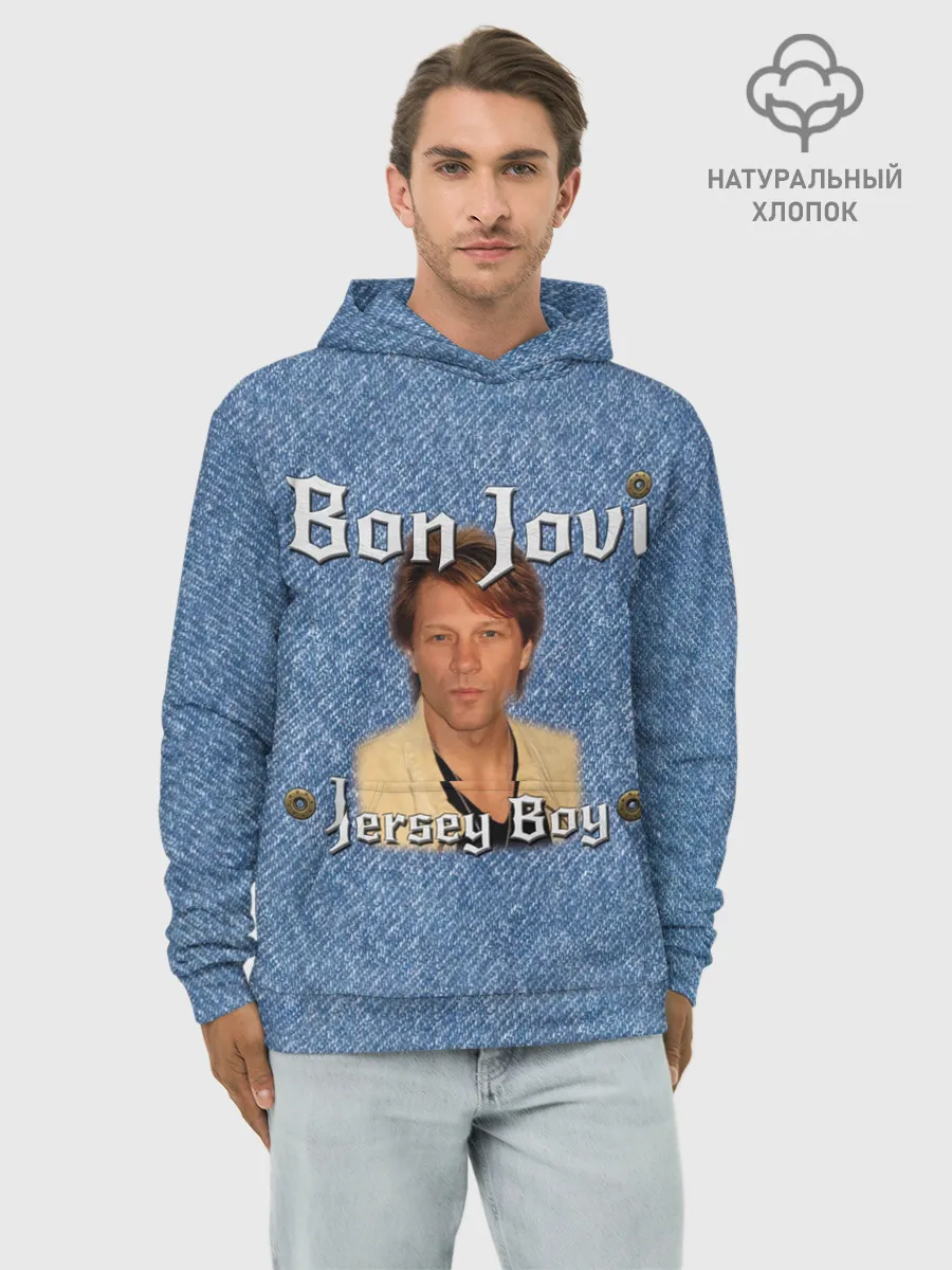 Худи мужской база хлопок / Jersey Boy - Bon Jovi