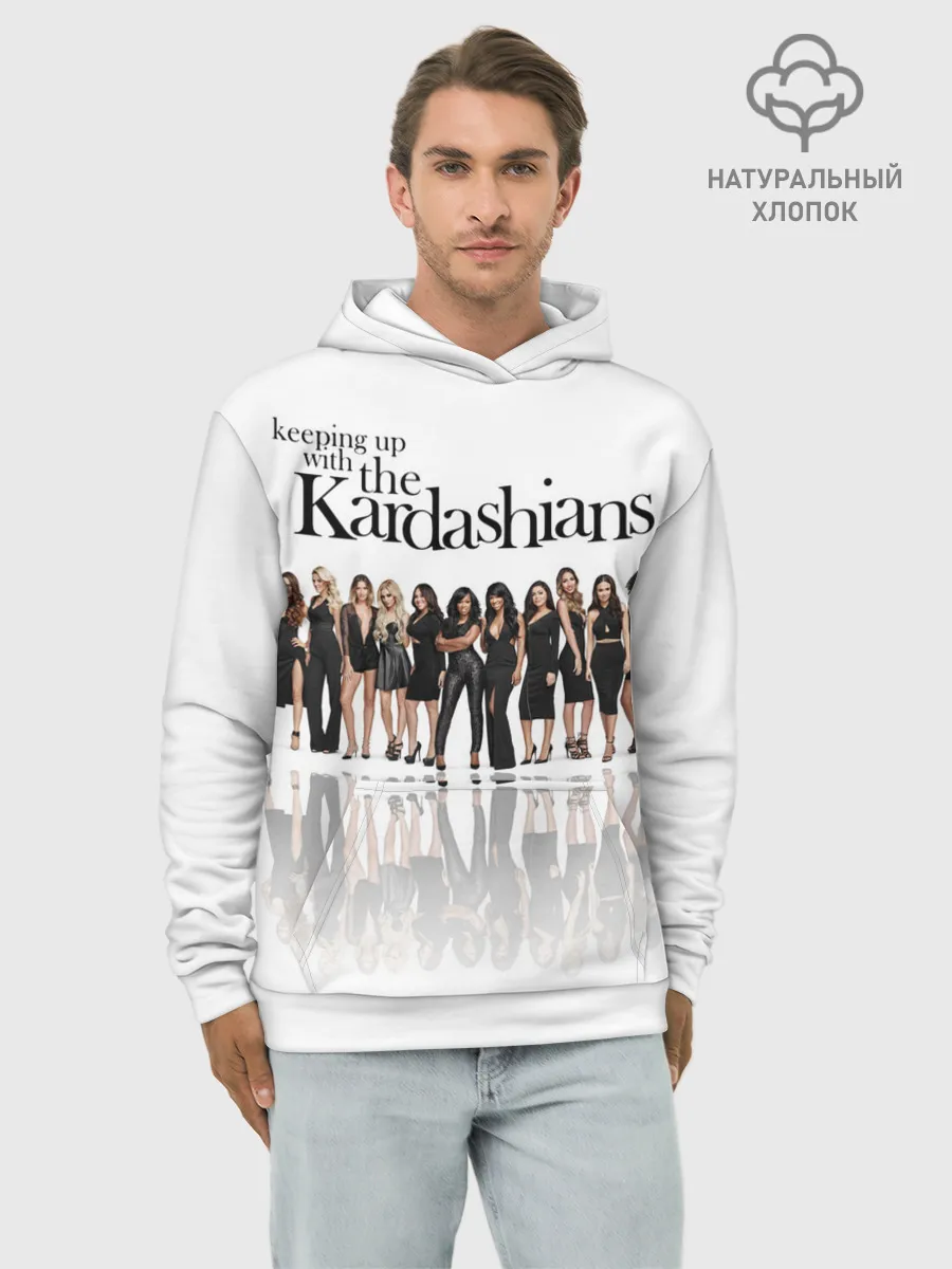 Худи мужской база хлопок / Сестры Дженнер и Кардашьян