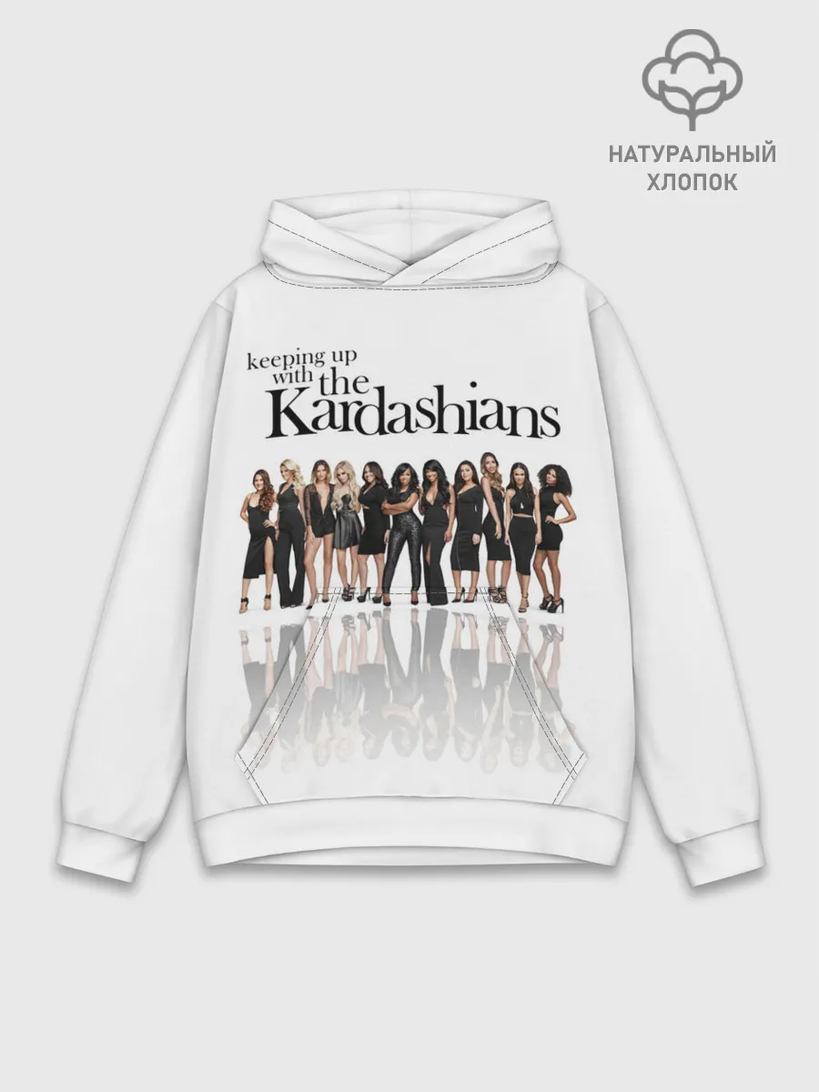 Худи мужской база хлопок / Сестры Дженнер и Кардашьян
