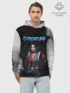 Худи мужской база хлопок / Панам Палмер | КИБЕРПАНК 2077