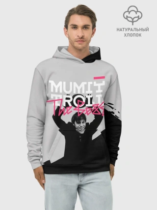 Худи мужской база хлопок / Mumiy Troll The Best