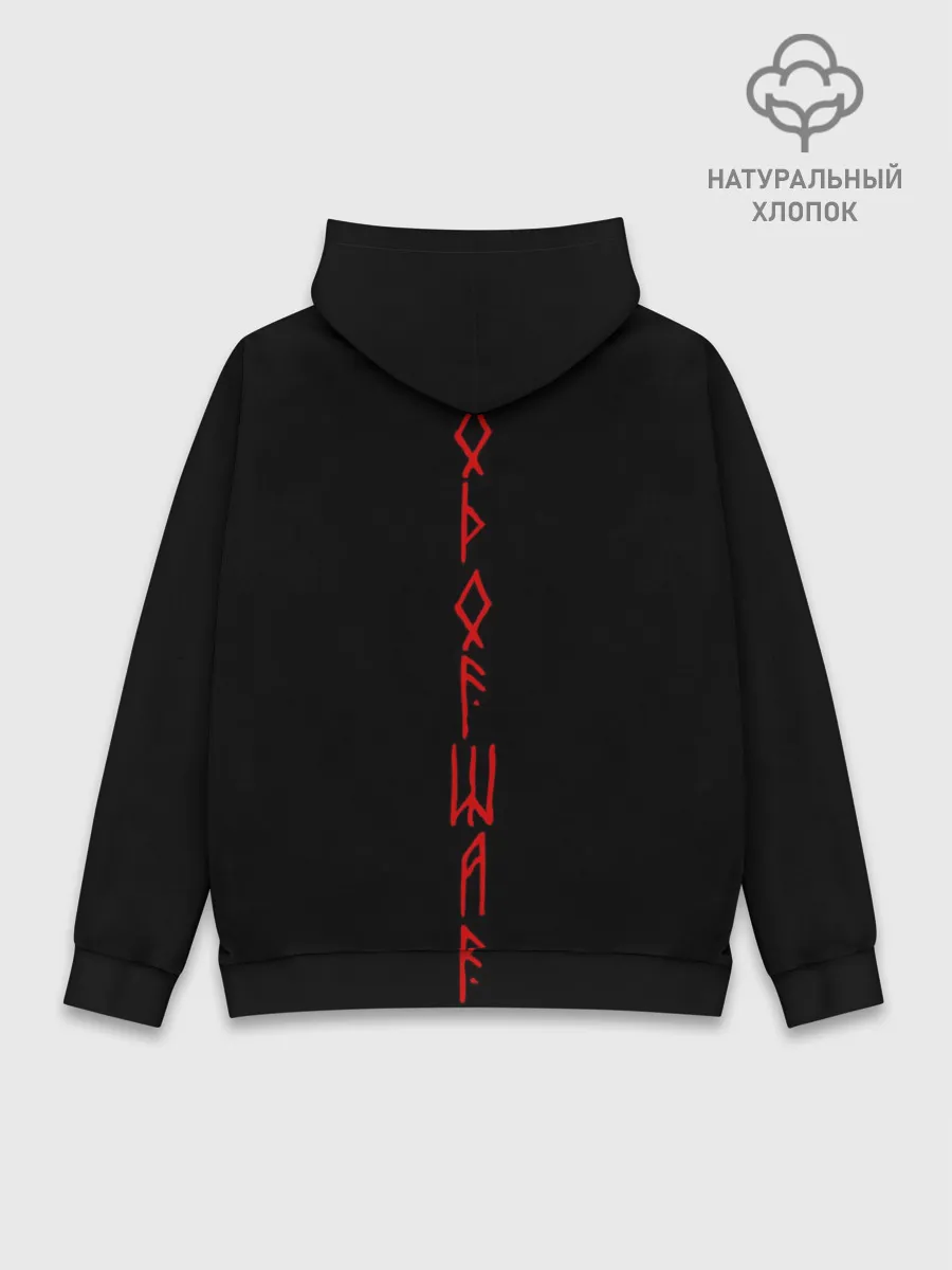 Худи мужской база хлопок / God of war бог войны