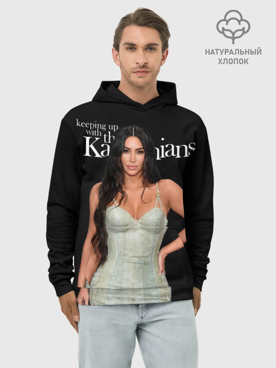 Худи мужской база хлопок / Keeping up with Kardashians