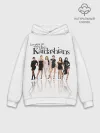 Худи мужской база хлопок / Keeping up with Kardashians