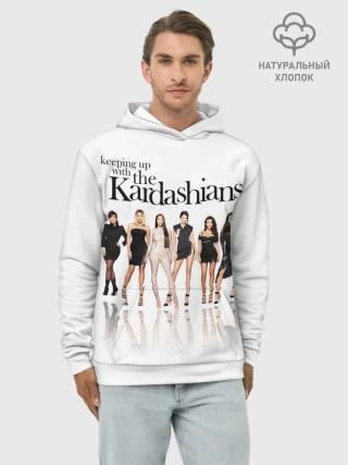 Худи мужской база хлопок / Keeping up with Kardashians