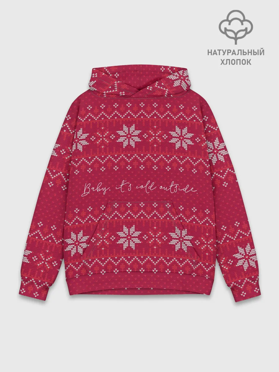 Худи мужской база хлопок / Мне холодно