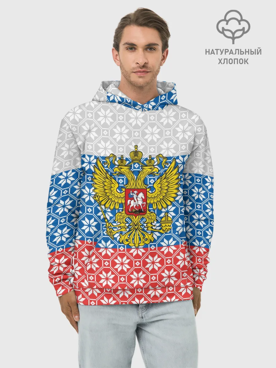 Худи мужской база хлопок / Россия