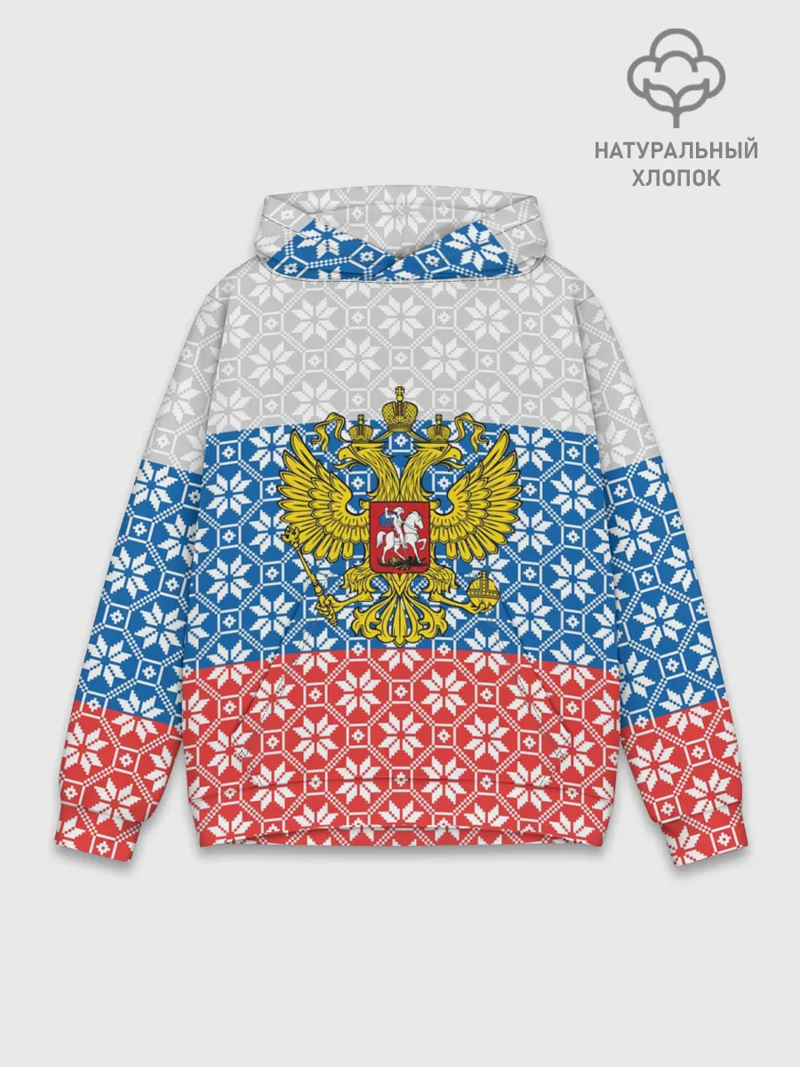 Худи мужской база хлопок / Россия