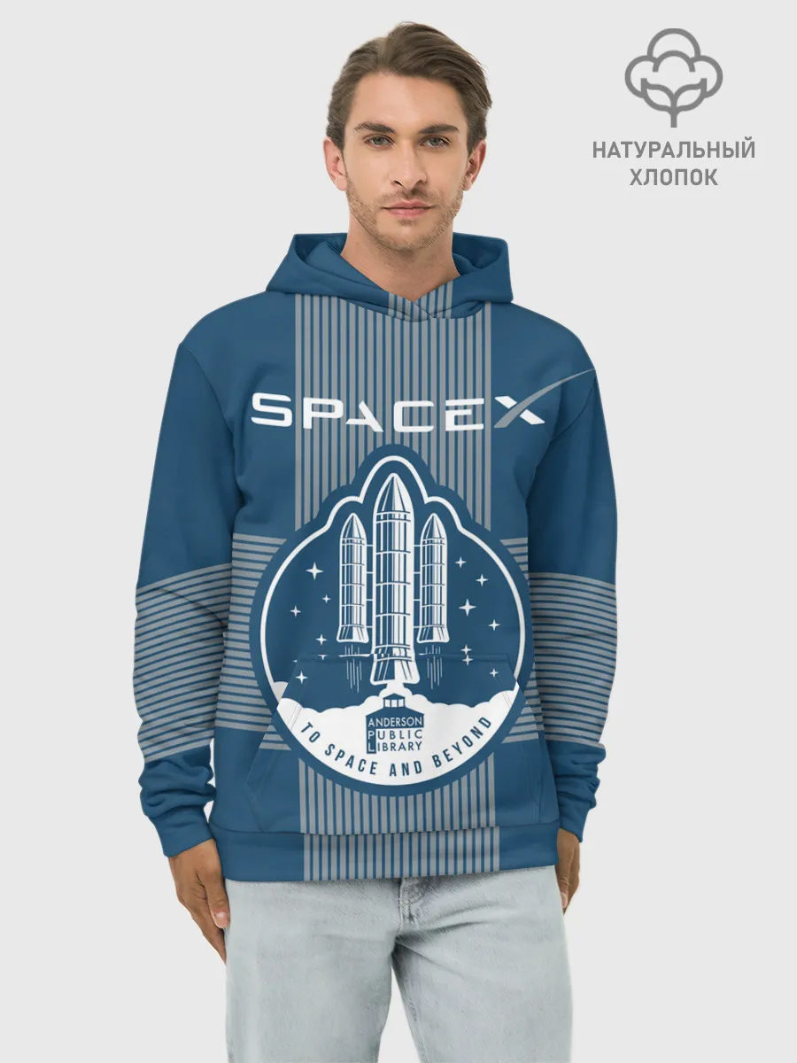 Худи мужской база хлопок / Space X