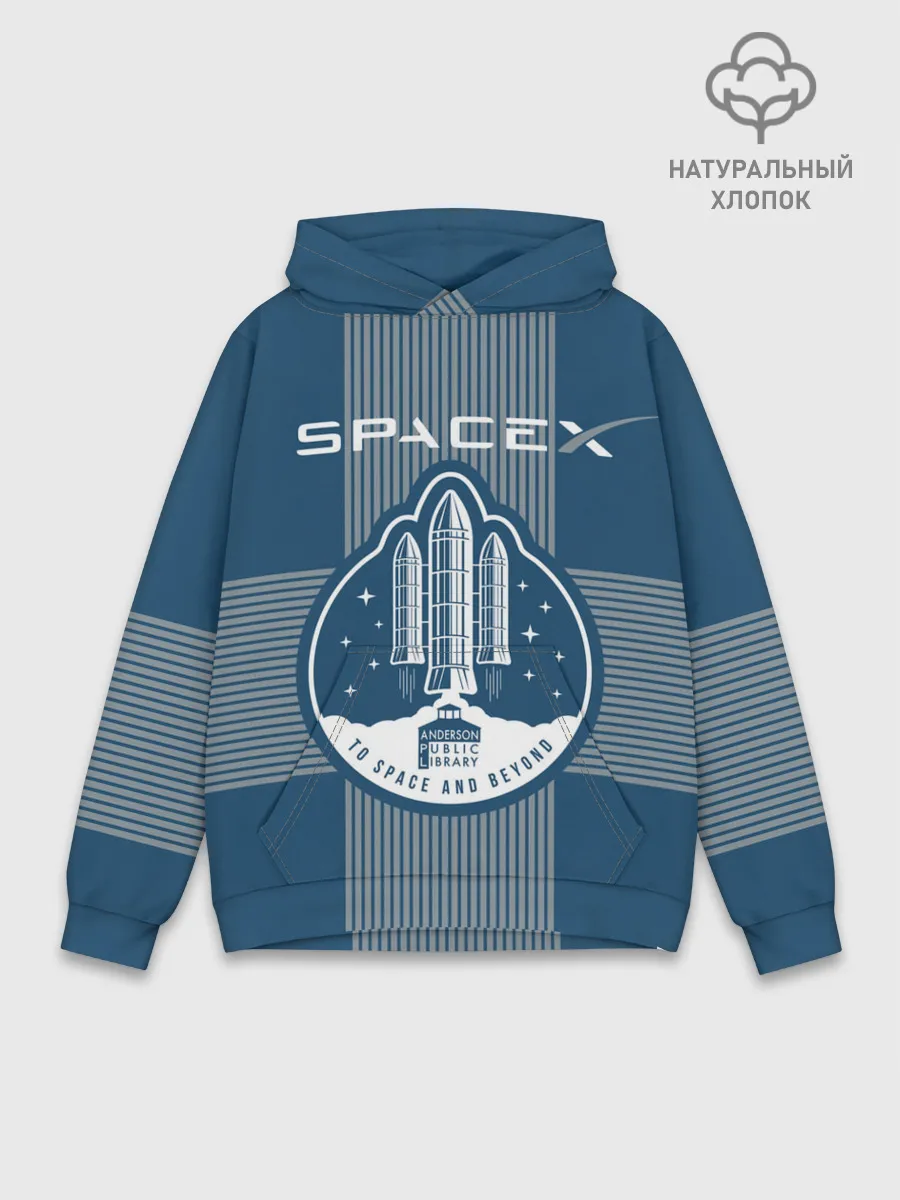 Худи мужской база хлопок / Space X