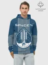 Худи мужской база хлопок / Space X