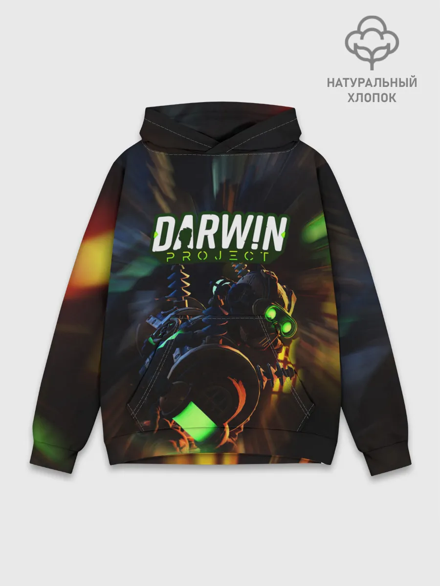 Худи мужской база хлопок / Darwin Project | Королевская битва