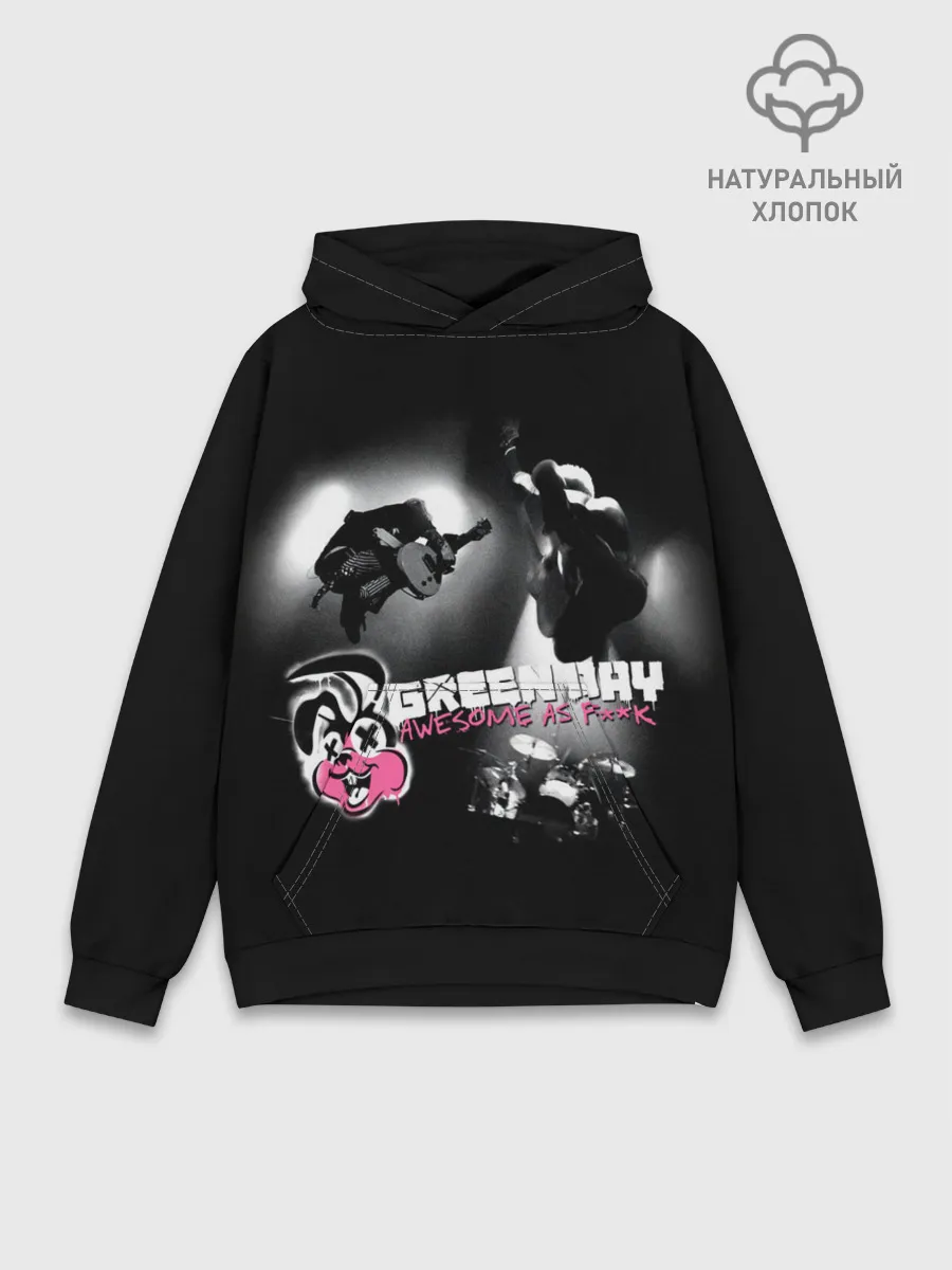 Худи мужской база хлопок / Awesome as Fuck - Green Day