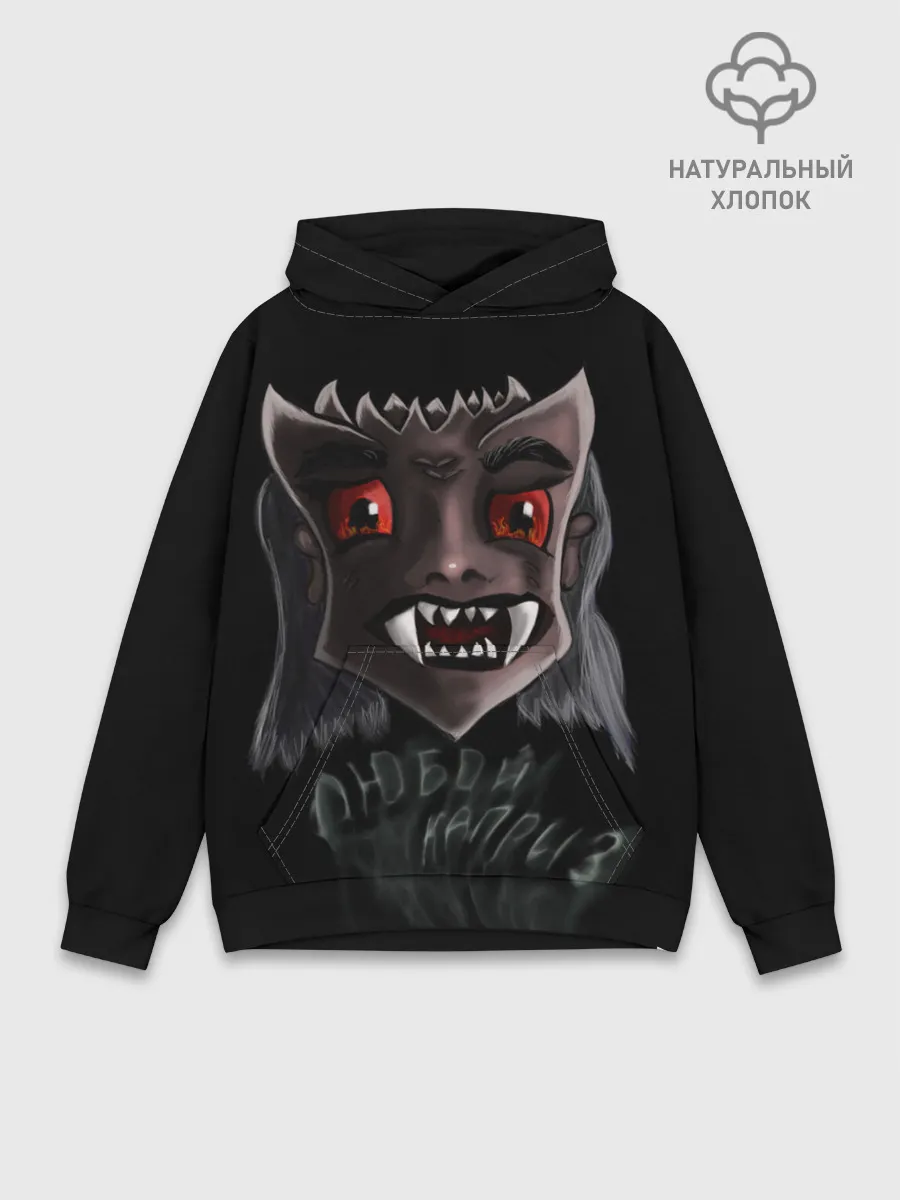 Худи мужской база хлопок / Исполнитель желаний