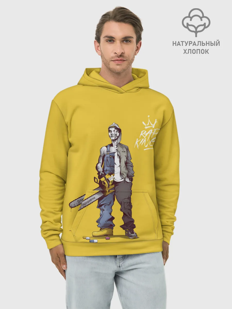 Худи мужской база хлопок / Rap kings