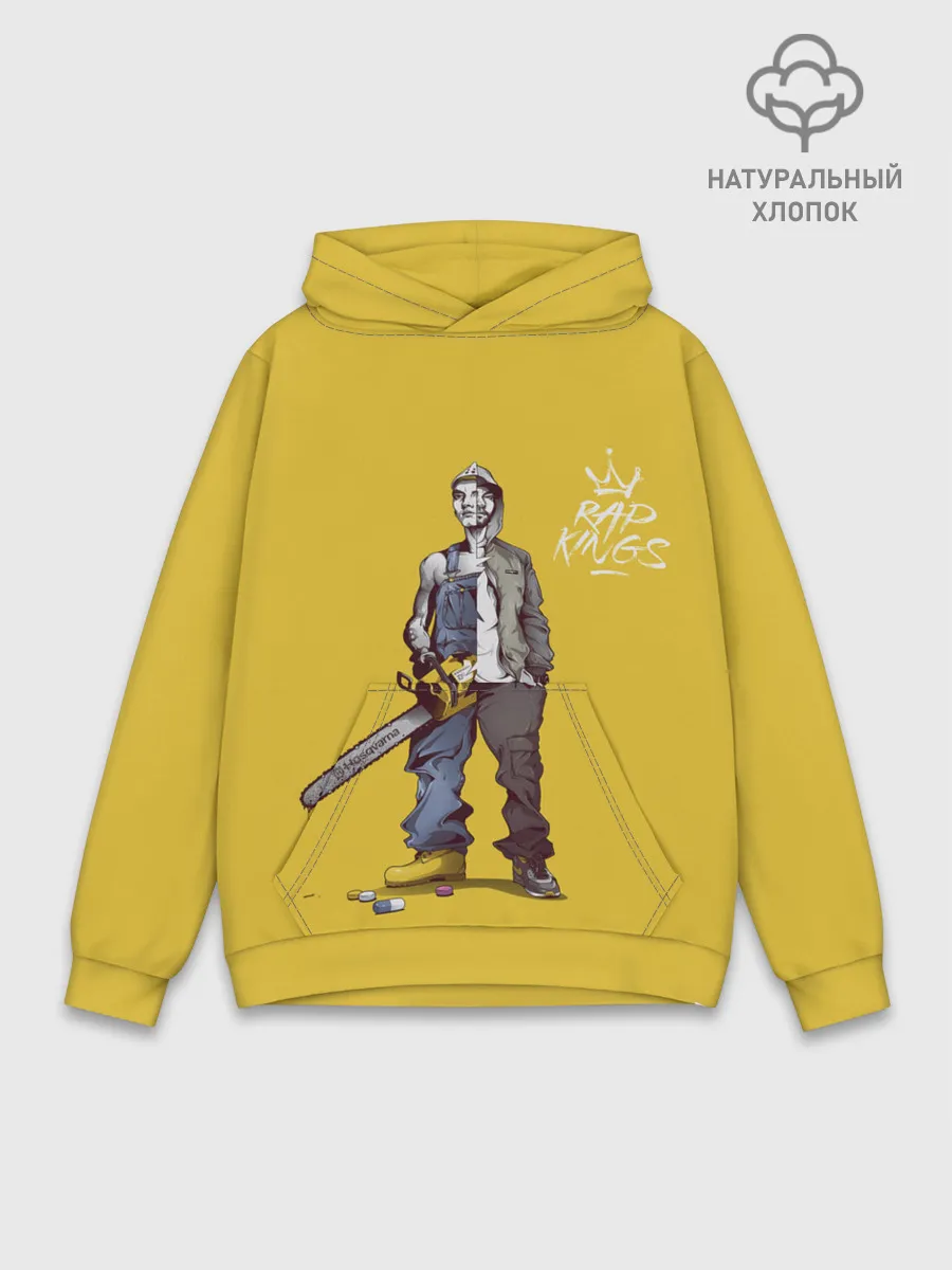 Худи мужской база хлопок / Rap kings