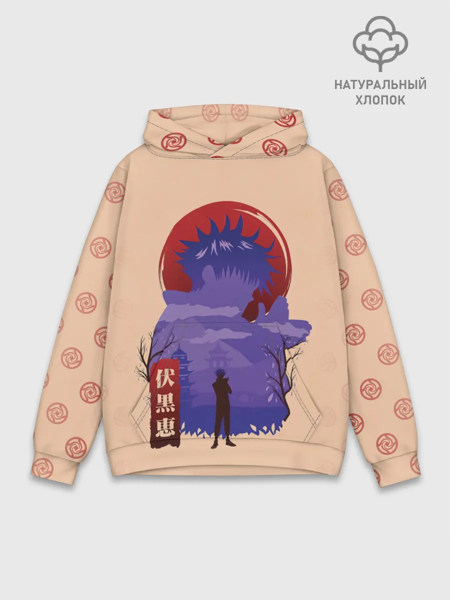 Худи мужской база хлопок / Фушигуро Мегуми Магическая битва