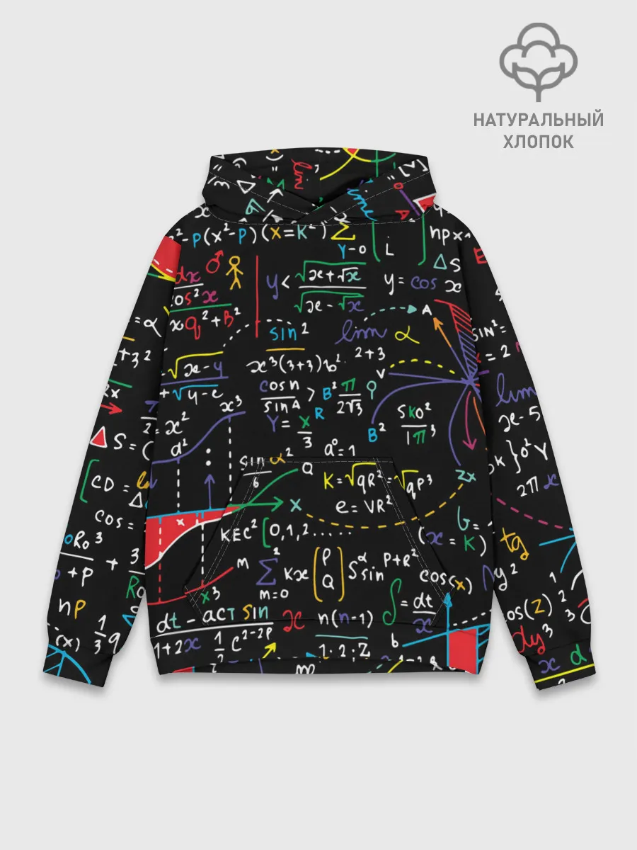 Худи мужской база хлопок / Математика | Функции