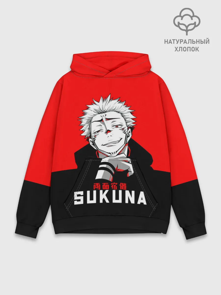 Худи мужской база хлопок / SUKUNA Jujutsu Kaisen