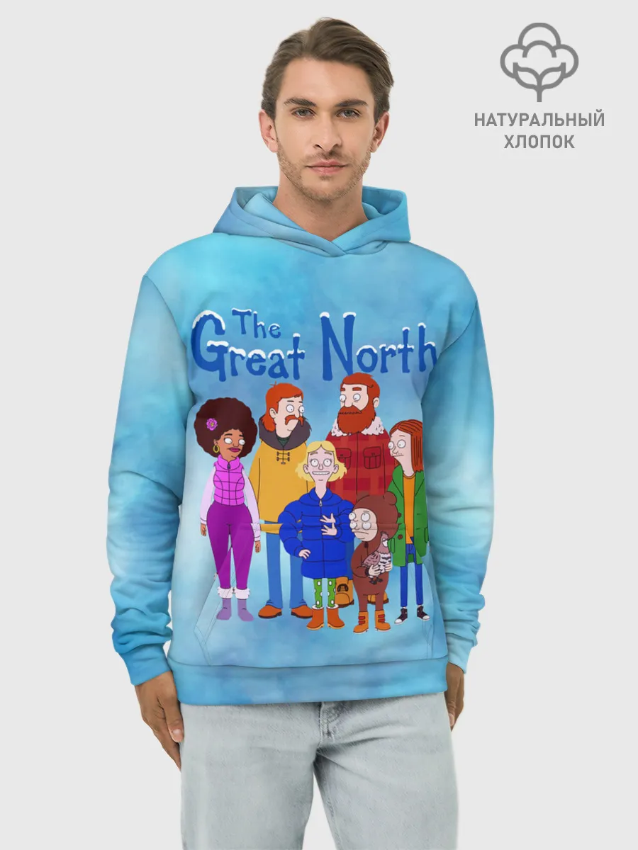 Худи мужской база хлопок / Великий Север / The Great North