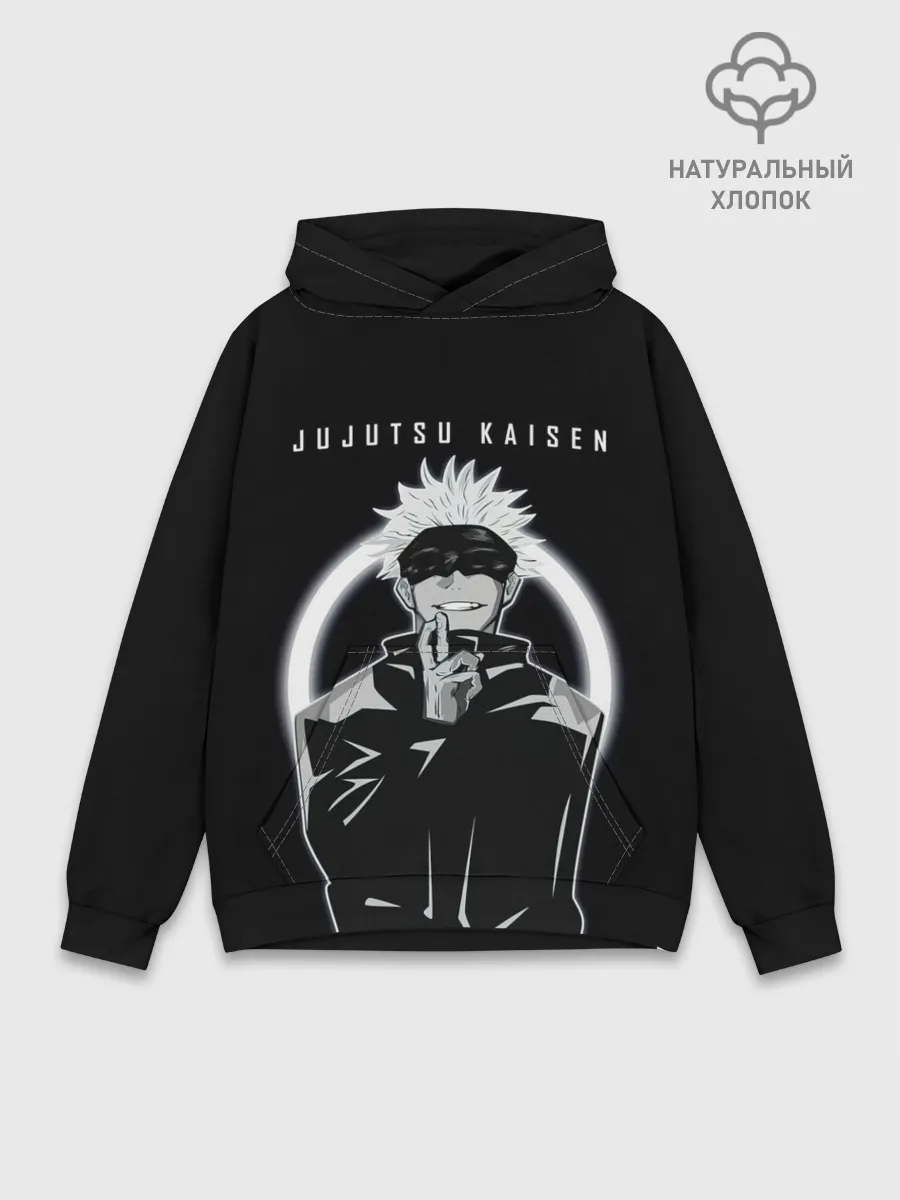 Худи мужской база хлопок / Годжо Сатору Магическая битва