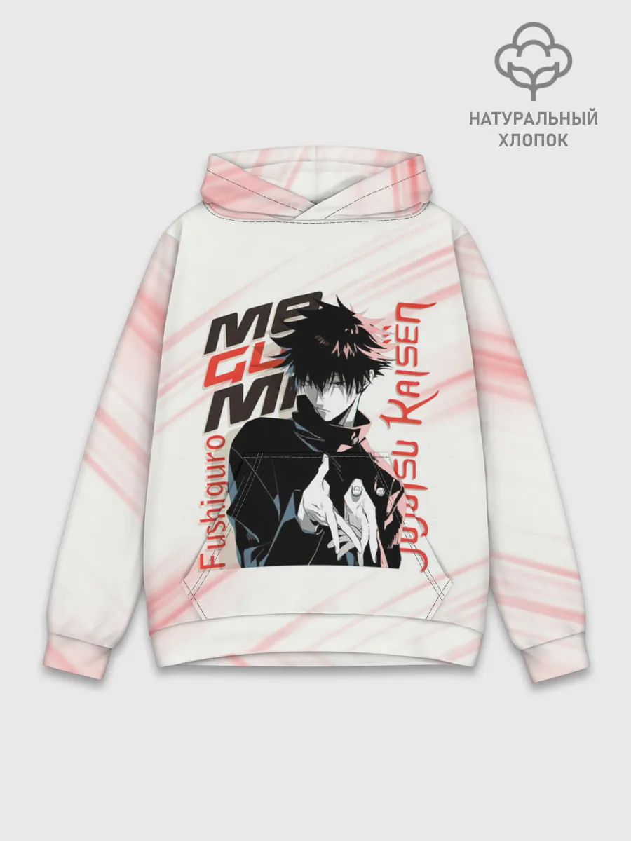 Худи мужской база хлопок / Фушигуро Мегуми Магическая битва