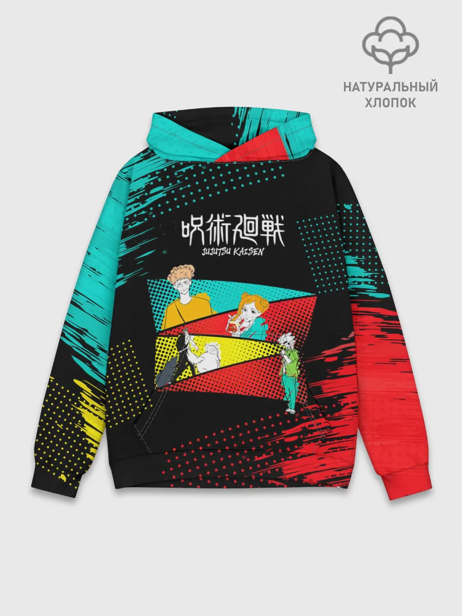 Худи мужской база хлопок / Магическая битва персонажи