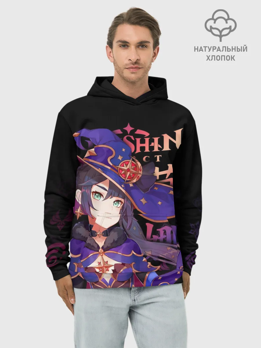 Худи мужской база хлопок / Мона, Genshin Impact