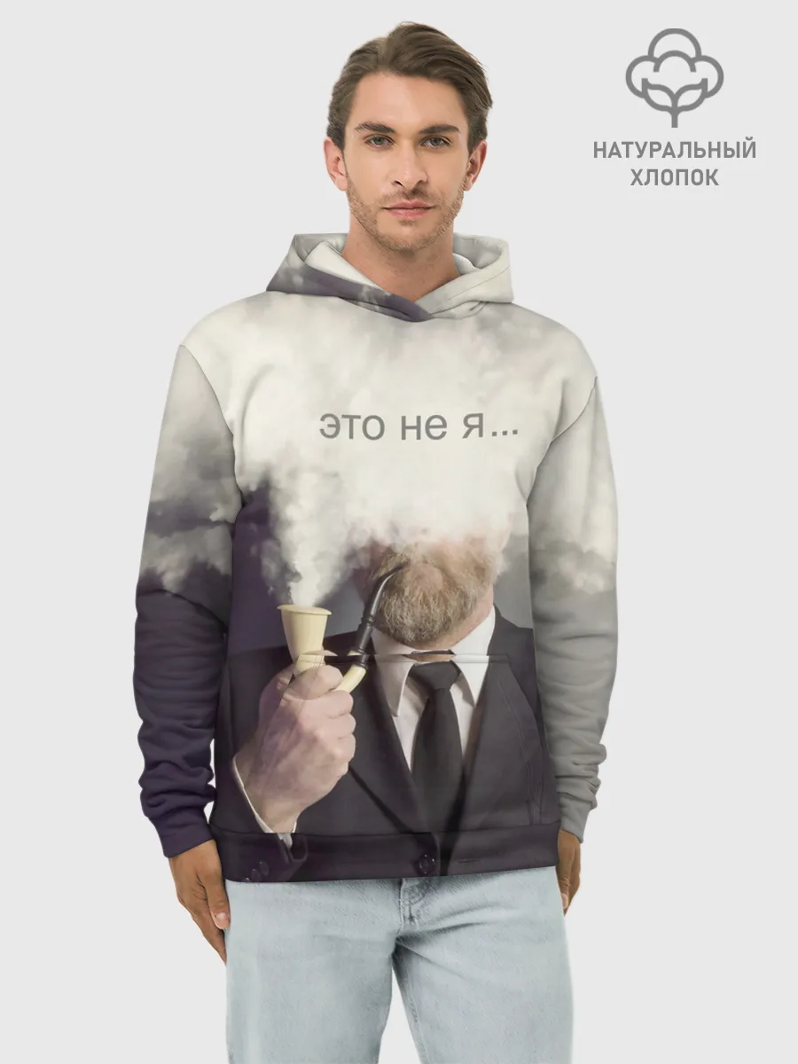 Худи мужской база хлопок / Это не я ...