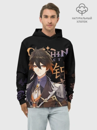 Худи мужской база хлопок / Чжун Ли, Genshin Impact