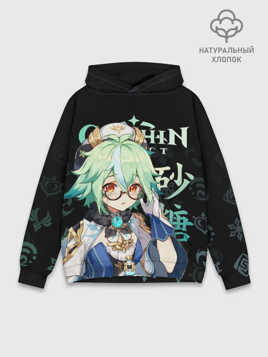Худи мужской база хлопок / Сахароза / Genshin Impact