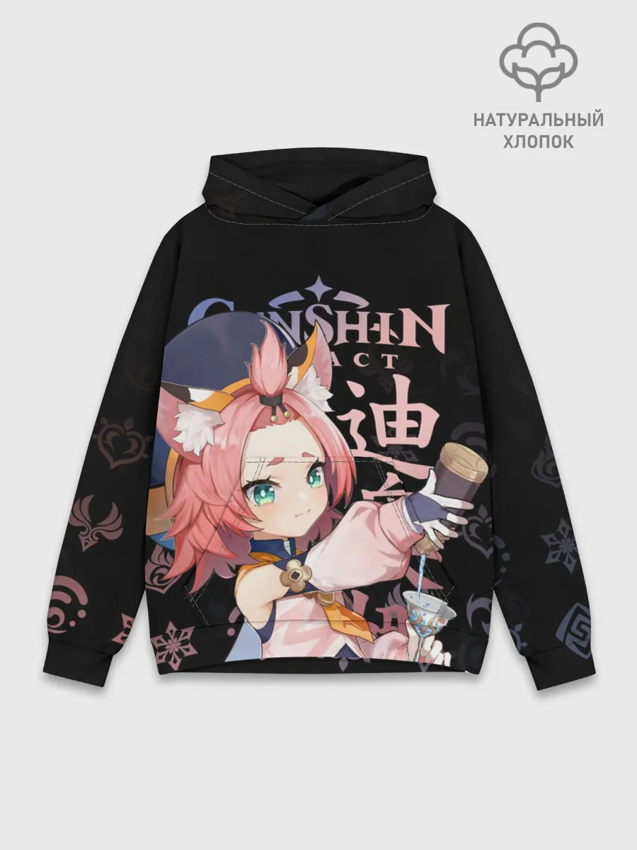 Худи мужской база хлопок / Диона / Genshin Impact