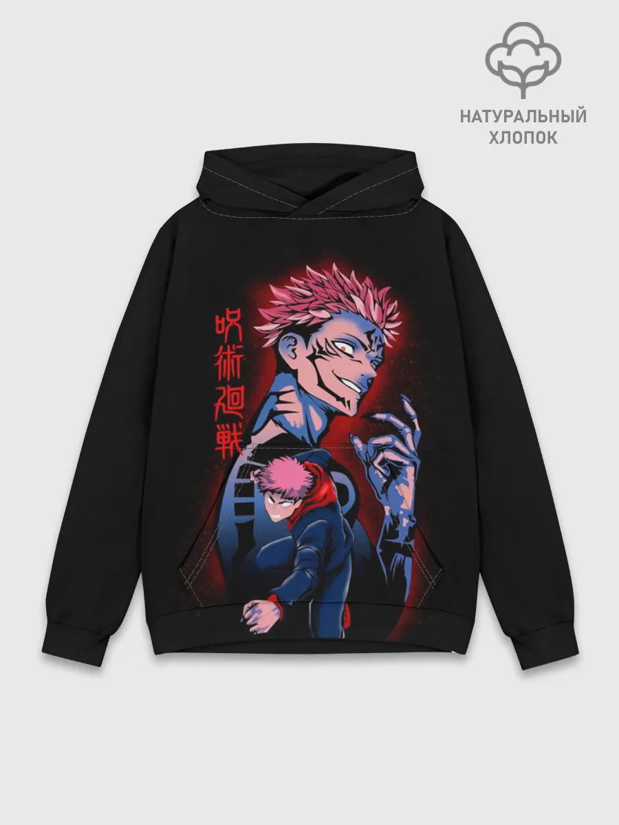 Худи мужской база хлопок / Магическая битва, Сукуна и Итадори