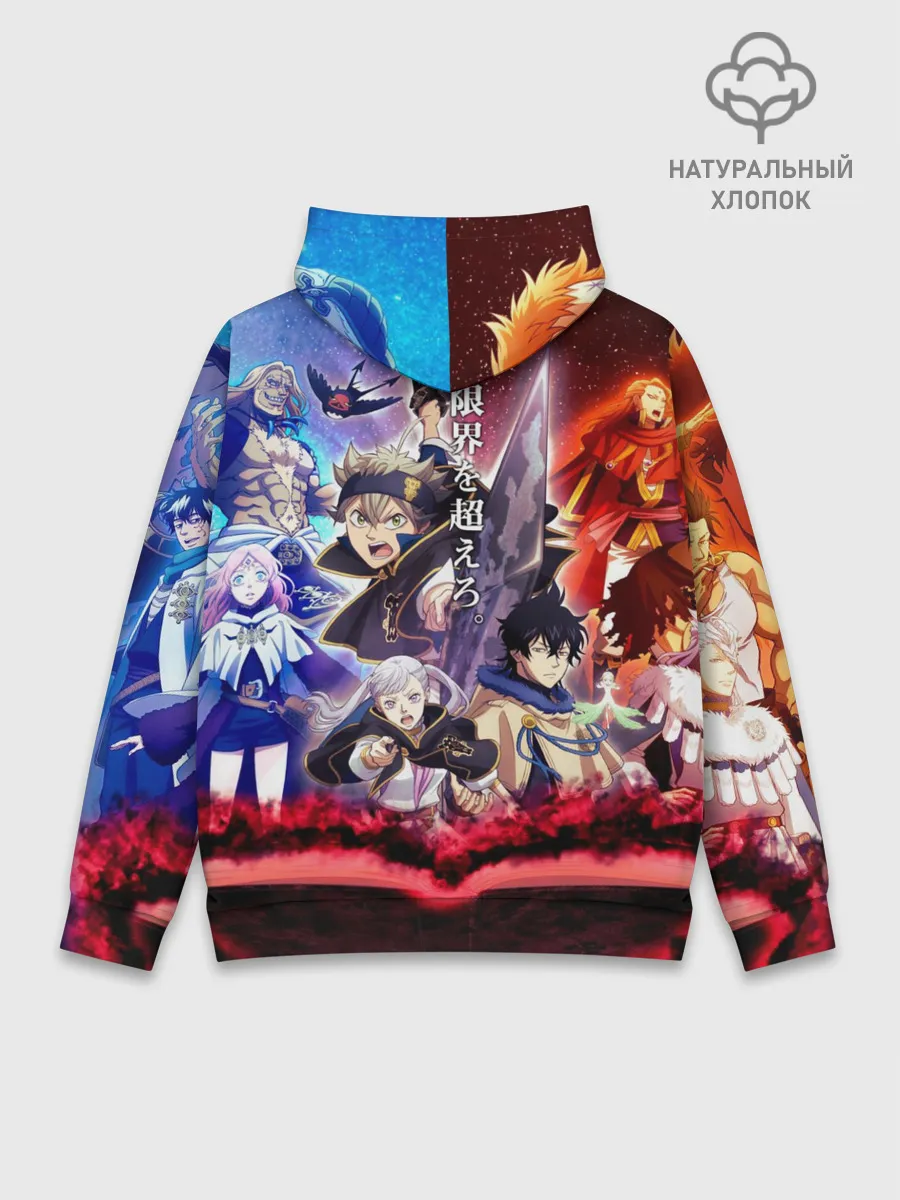 Худи мужской база хлопок / Черный клевер герои и вселенная Аста Юно