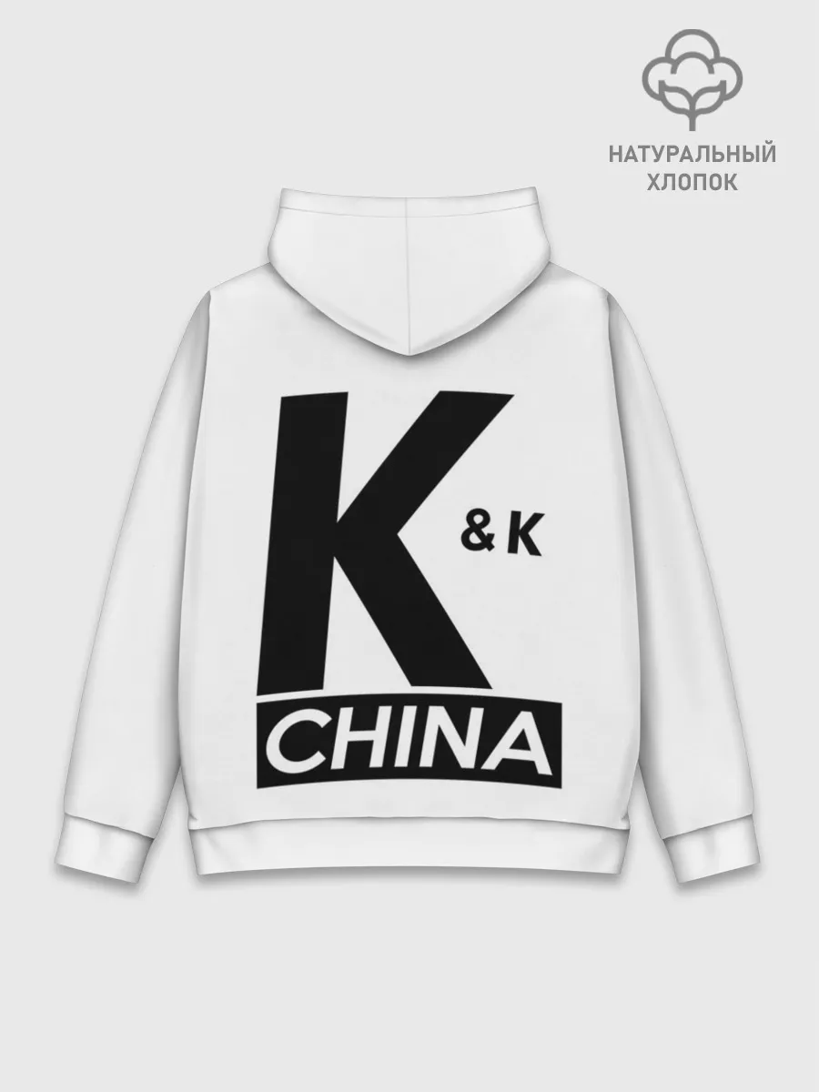 Худи мужской база хлопок / Давай давай кальмар! Форма