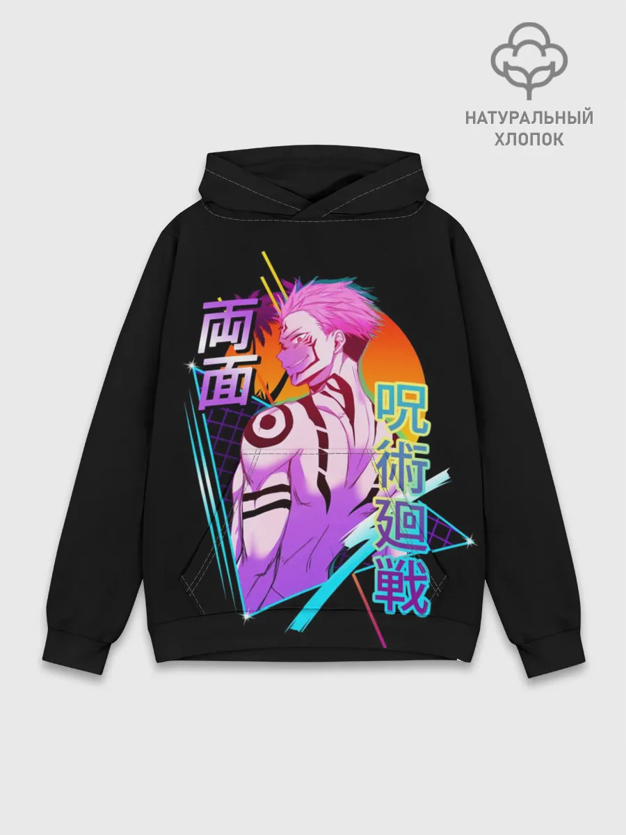 Худи мужской база хлопок / Jujutsu Kaisen , Сукуна