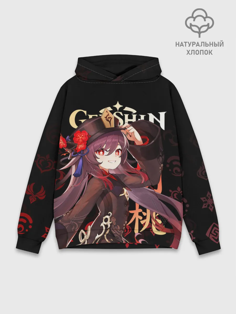 Худи мужской база хлопок / Ху Тао / Genshin Impact