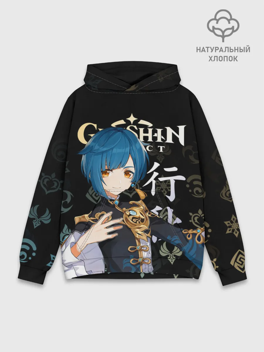 Худи мужской база хлопок / Син Цю / Genshin Impact
