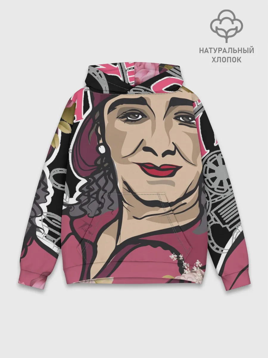 Худи мужской база хлопок / Раневская. Высокие мысли