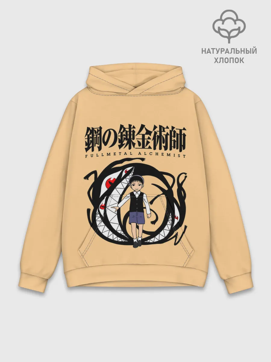 Худи мужской база хлопок / Стальной Алхимик / Селим Бредли