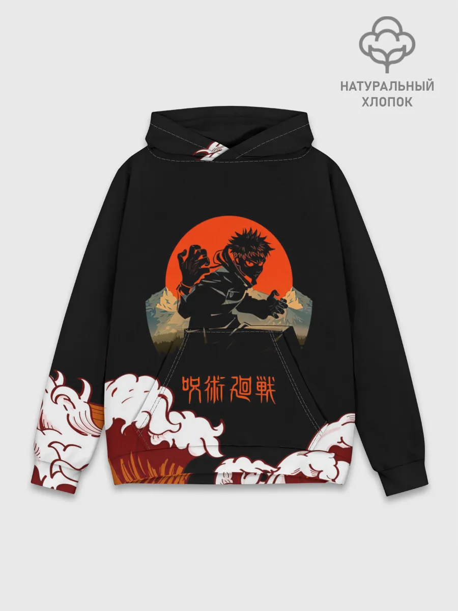Худи мужской база хлопок / Юдзи Итадори | Магическая битва