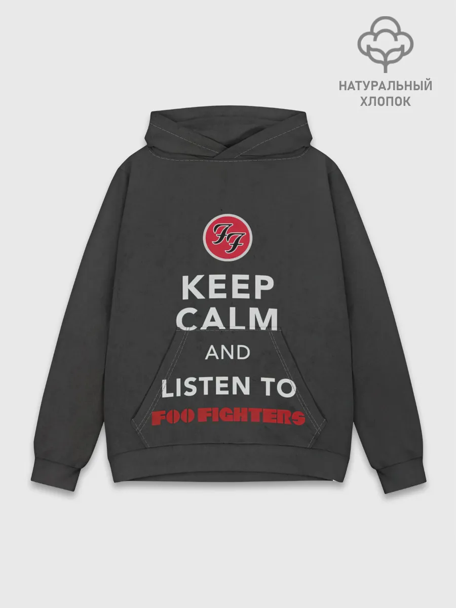 Худи мужской база хлопок / KEEP CALM AND LISTEN TO FOO FIGHTERS