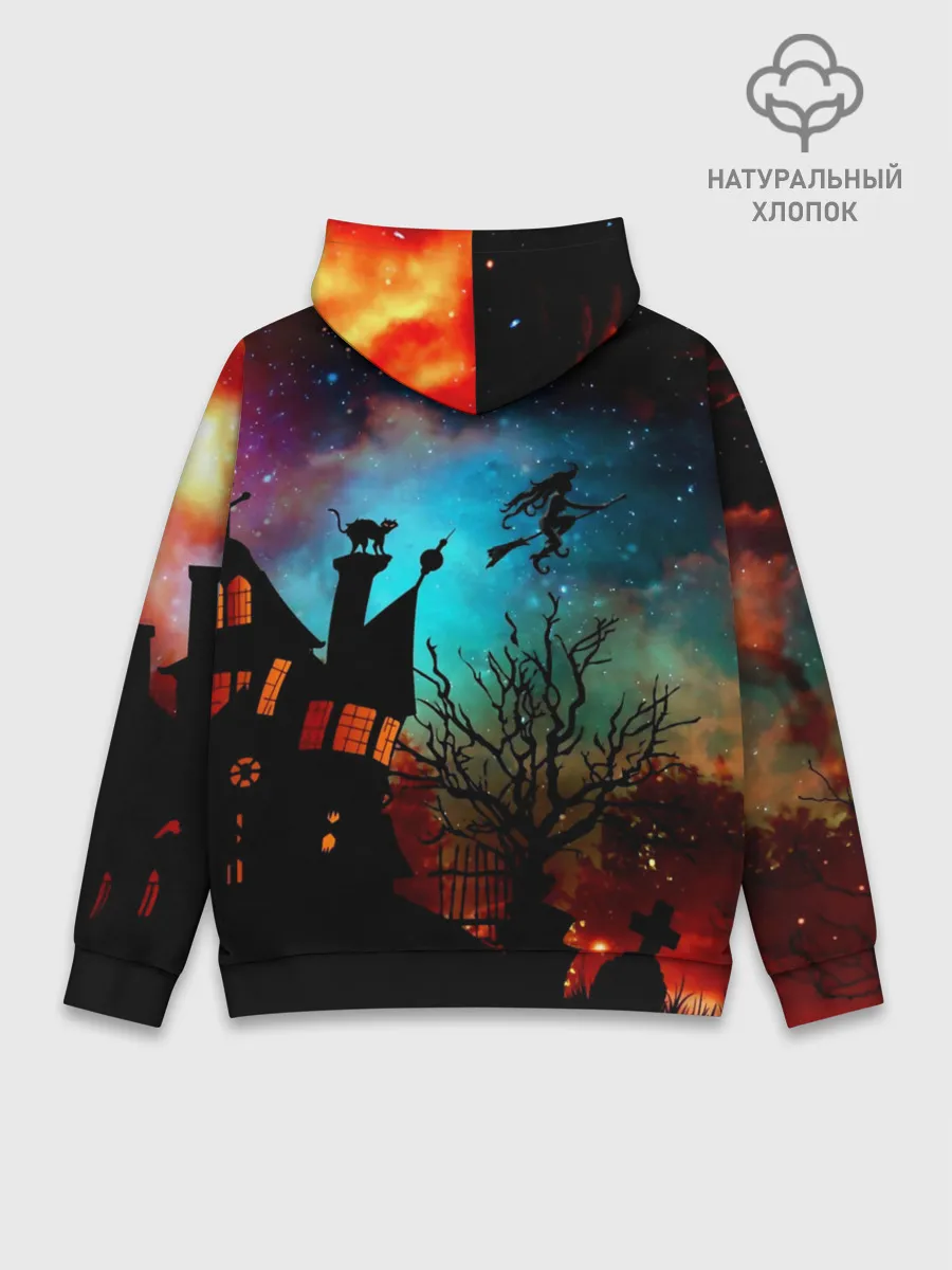 Худи мужской база хлопок / Молодая колдунья