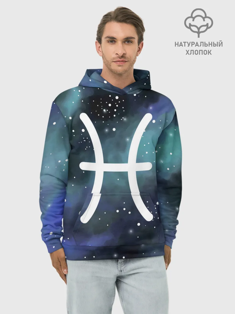 Худи мужской база хлопок / Рыбы / Pisces, Знак зодиака