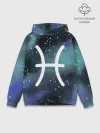 Худи мужской база хлопок / Рыбы / Pisces, Знак зодиака