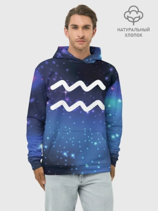 Худи мужской база хлопок / Водолей / Aquarius, Знак зодиака