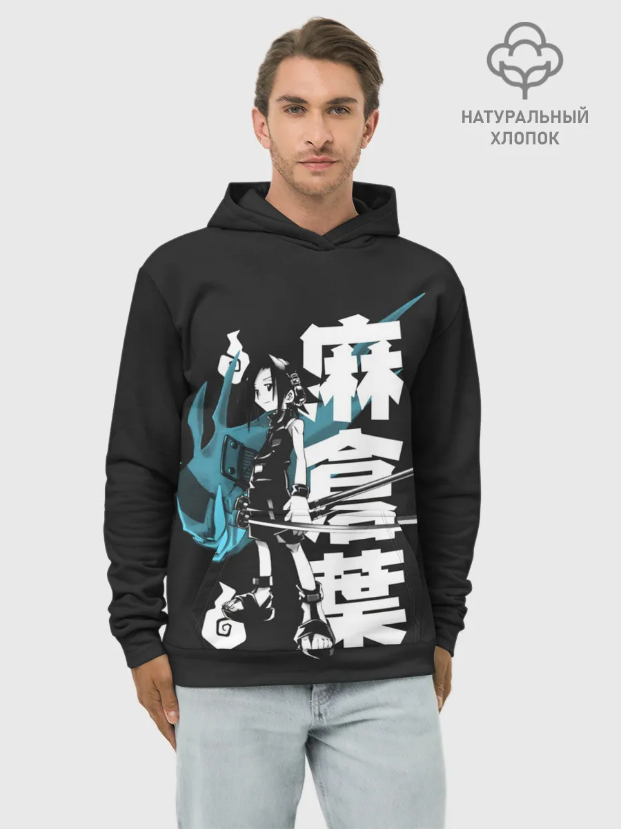 Худи мужской база хлопок / Йо Аса