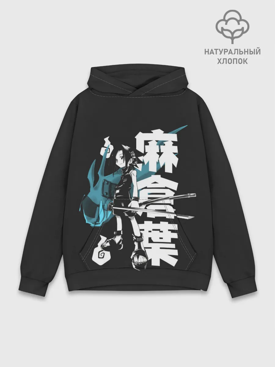 Худи мужской база хлопок / Йо Аса