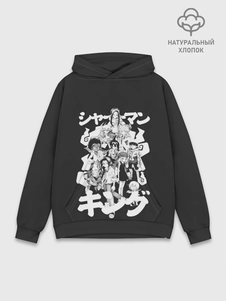 Худи мужской база хлопок / Братство шаманов