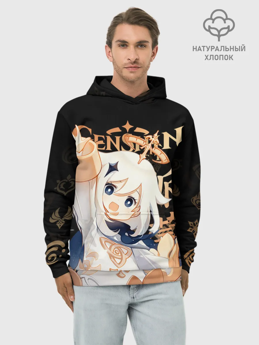 Худи мужской база хлопок / Паймон / Genshin Impact